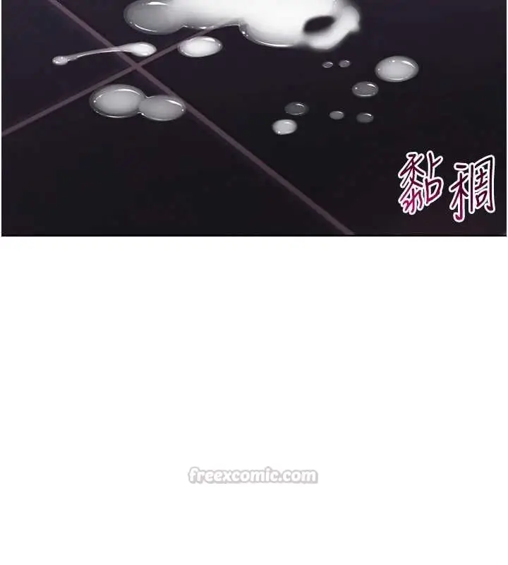 《Set up!排球少女》第96话图90