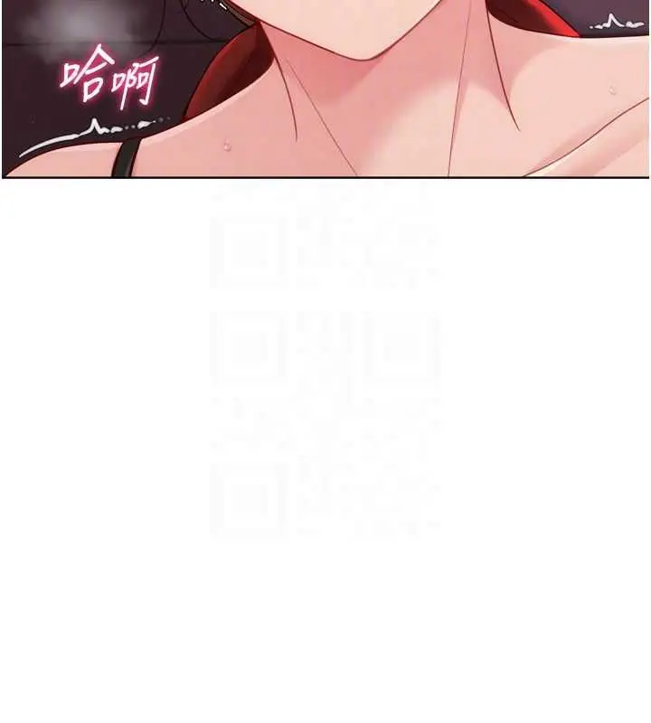 《Set up!排球少女》第96话图94