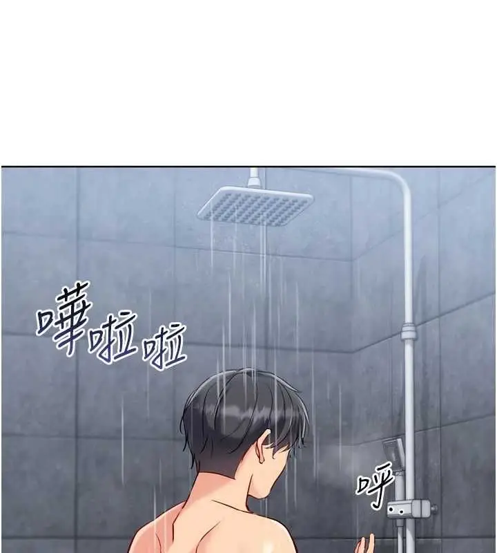 《Set up!排球少女》第96话图98