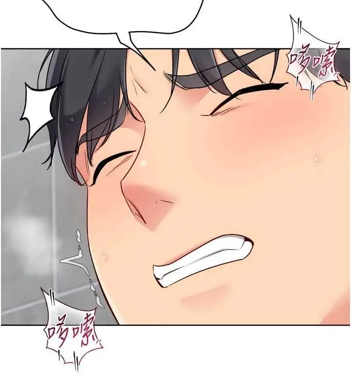 《Set up!排球少女》第97话图11