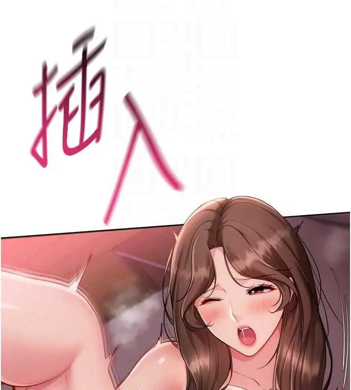 《Set up!排球少女》第97话图123
