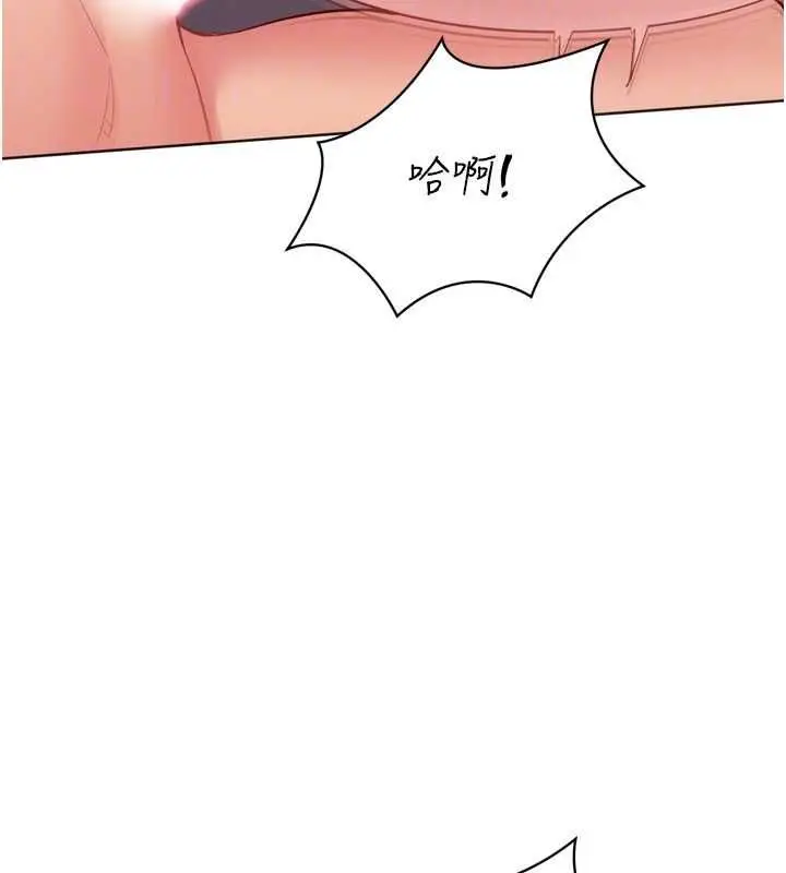 《Set up!排球少女》第97话图125