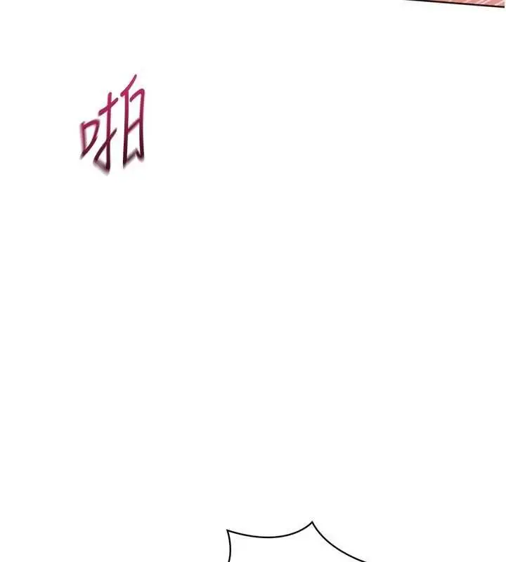 《Set up!排球少女》第97话图128
