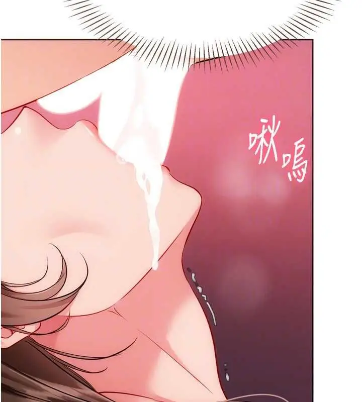 《Set up!排球少女》第97话图158