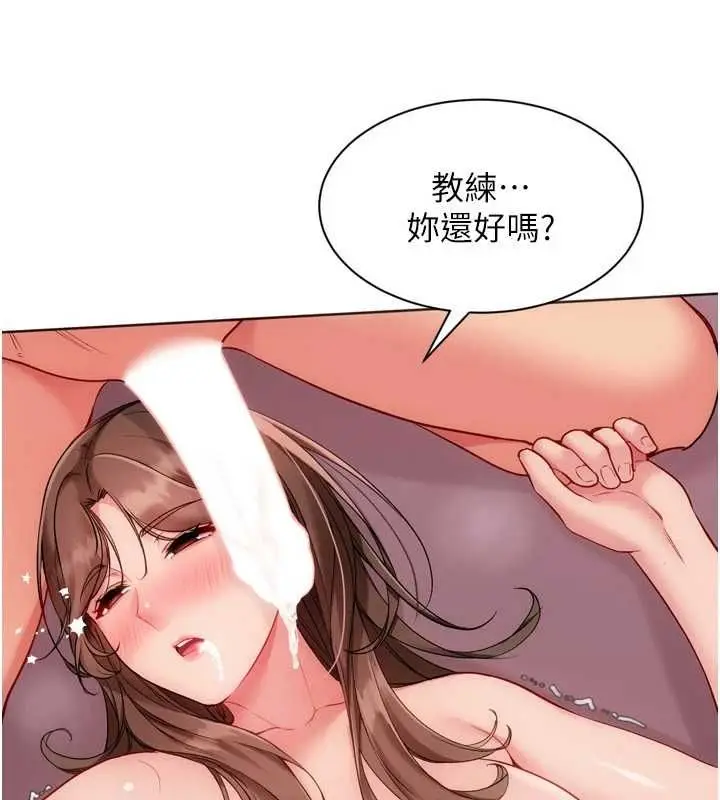 《Set up!排球少女》第97话图163