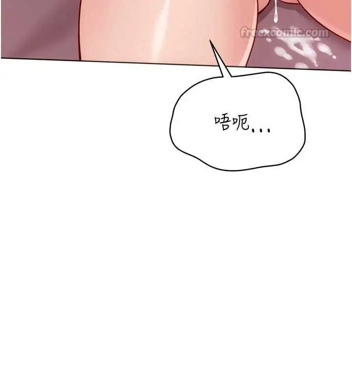 《Set up!排球少女》第97话图165