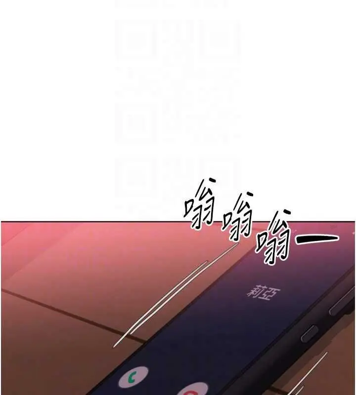 《Set up!排球少女》第97话图168