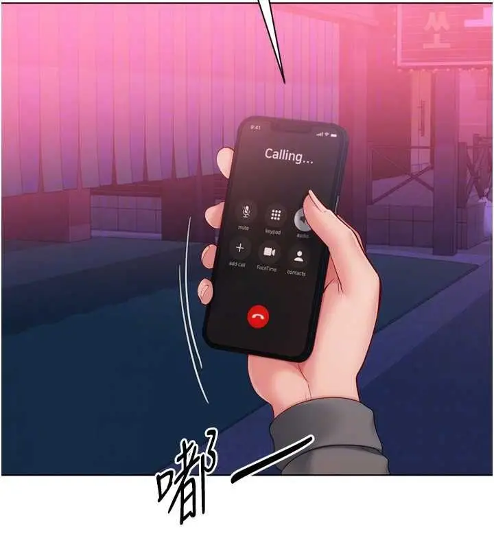 《Set up!排球少女》第97话图171