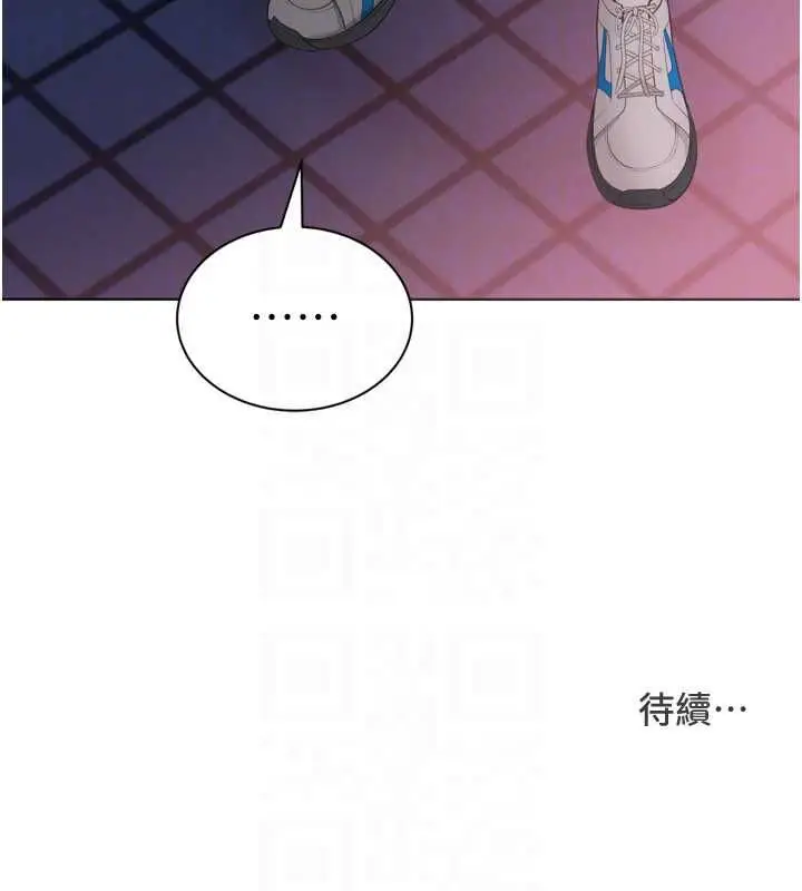 《Set up!排球少女》第97话图179