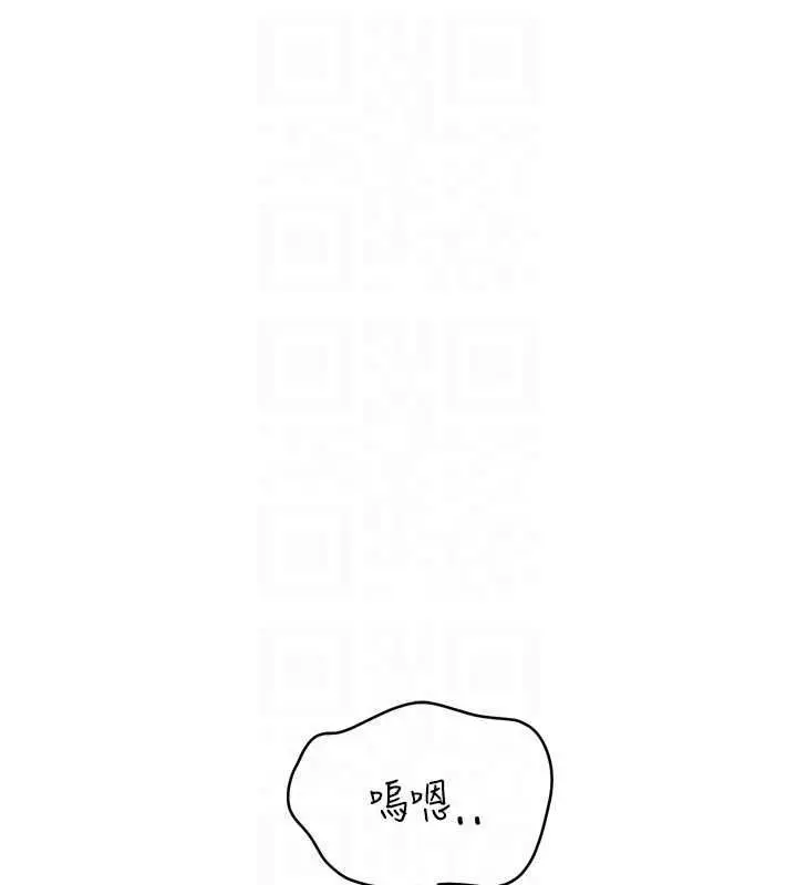 《Set up!排球少女》第97话图23