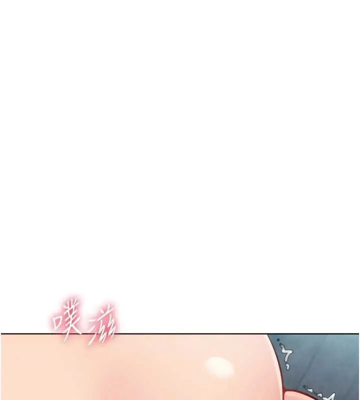 《Set up!排球少女》第97话图36