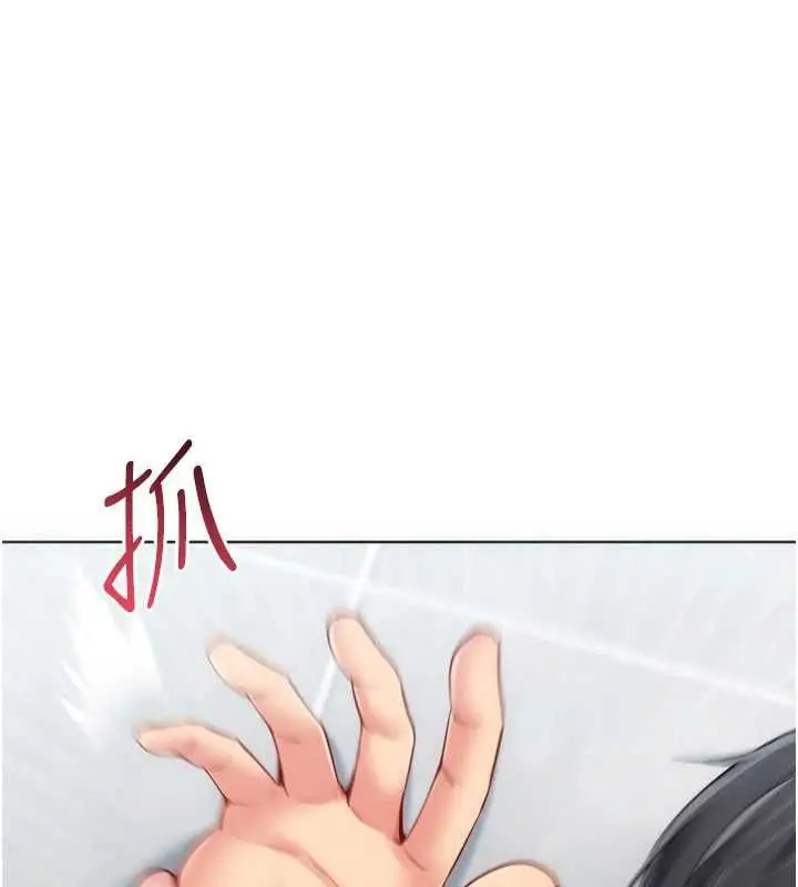 《Set up!排球少女》第97话图53