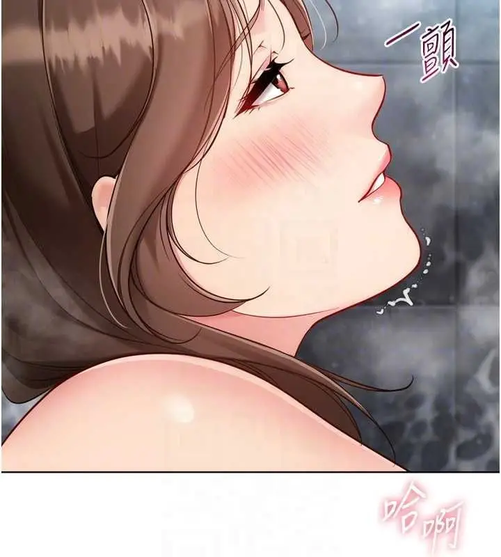 《Set up!排球少女》第97话图67
