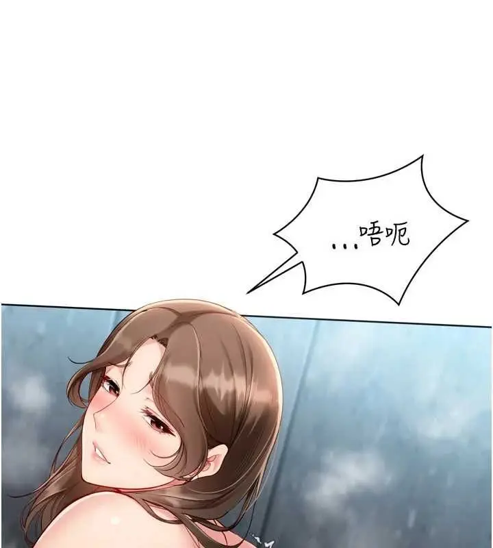 《Set up!排球少女》第97话图74