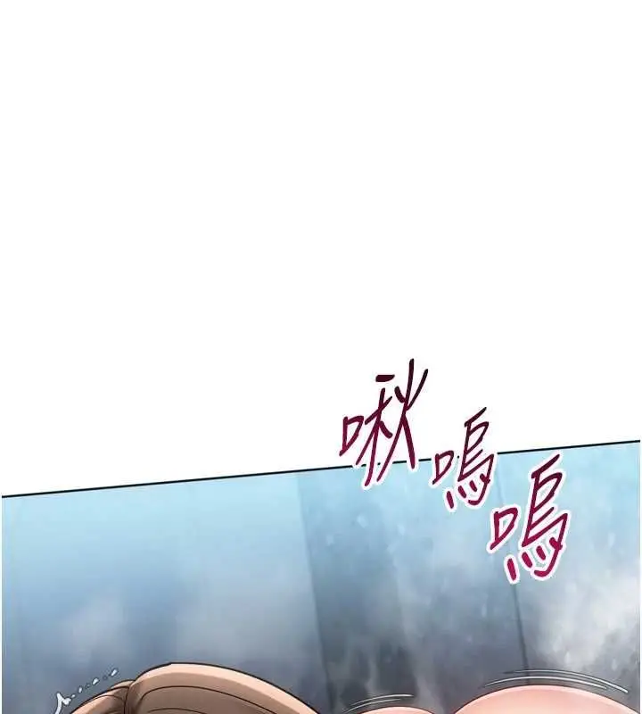 《Set up!排球少女》第97话图82