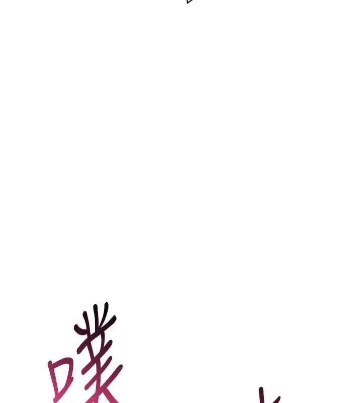 《Set up!排球少女》第97话图95