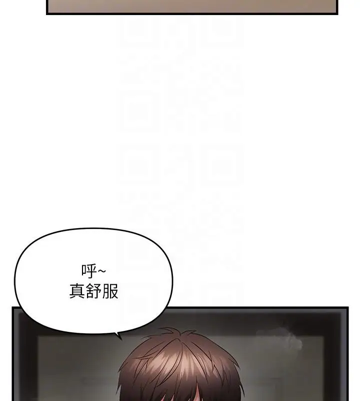 《偏偏欲到妳》第45话图101