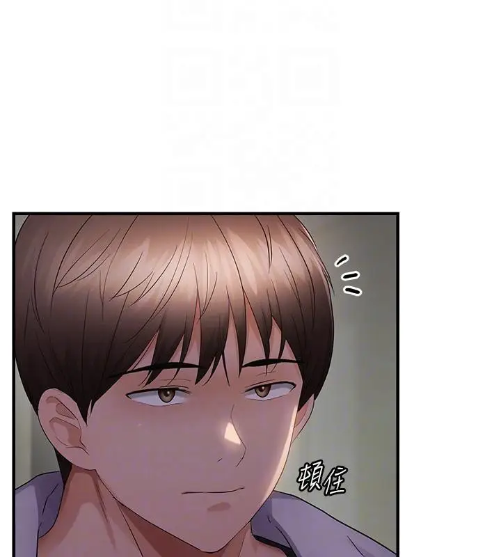 《偏偏欲到妳》第45话图103