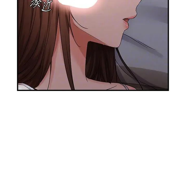 《偏偏欲到妳》第45话图67