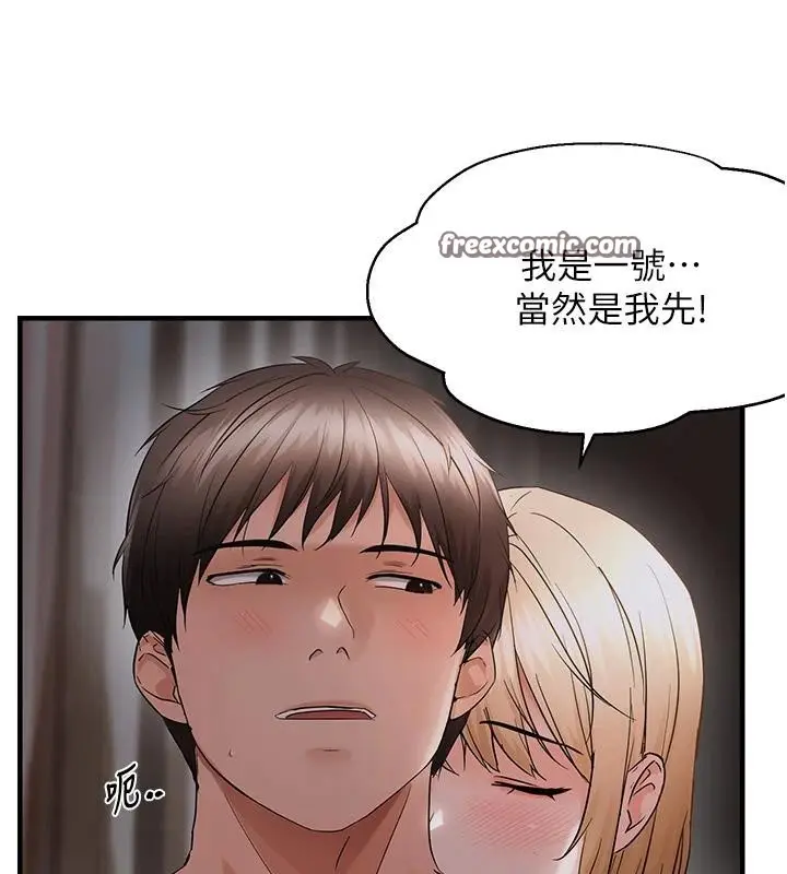 《偏偏欲到妳》第45话图75