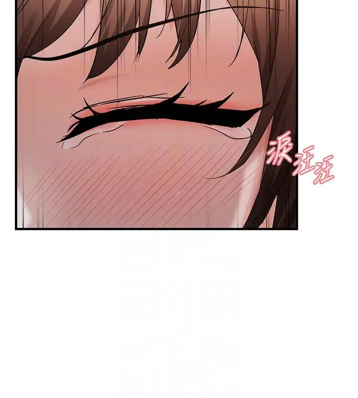 《偏偏欲到妳》第45话图79