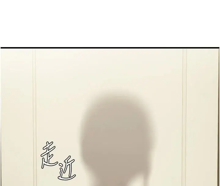 《偏偏欲到妳》第45话图8