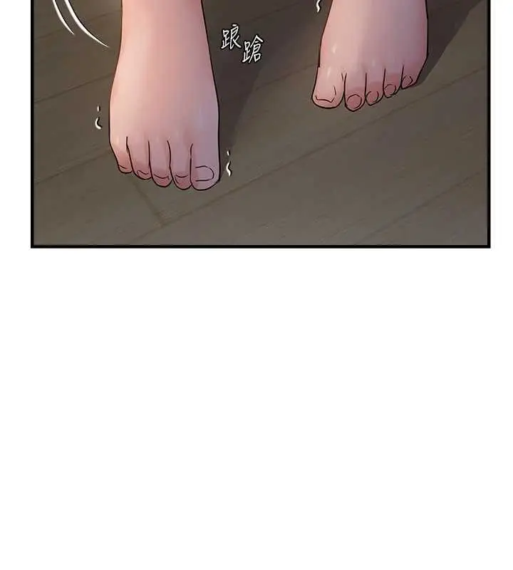 《偏偏欲到妳》第46话图101