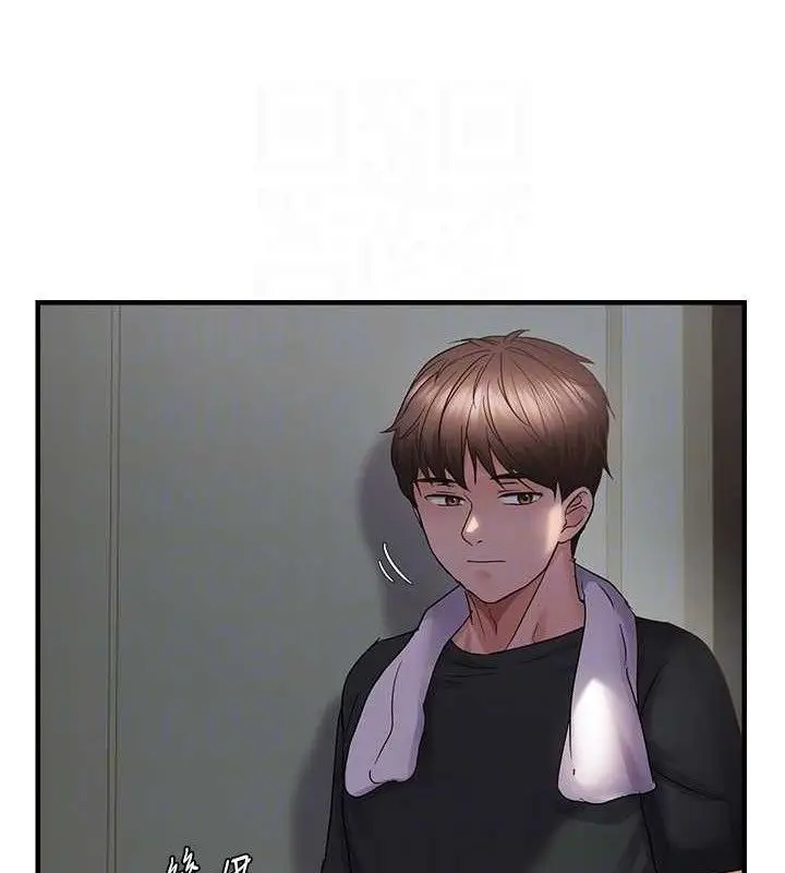 《偏偏欲到妳》第46话图16