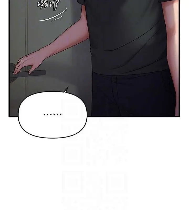 《偏偏欲到妳》第46话图17