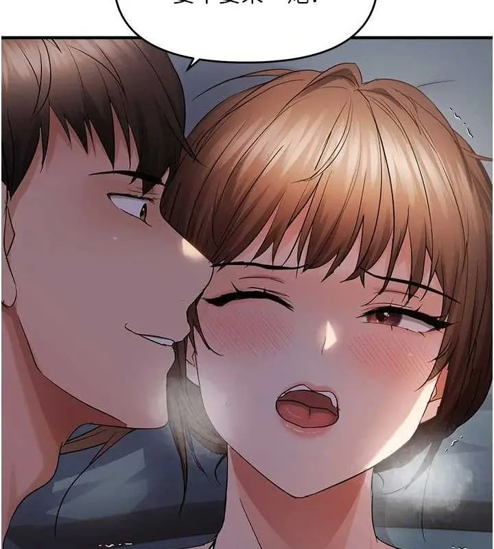 《偏偏欲到妳》第46话图41