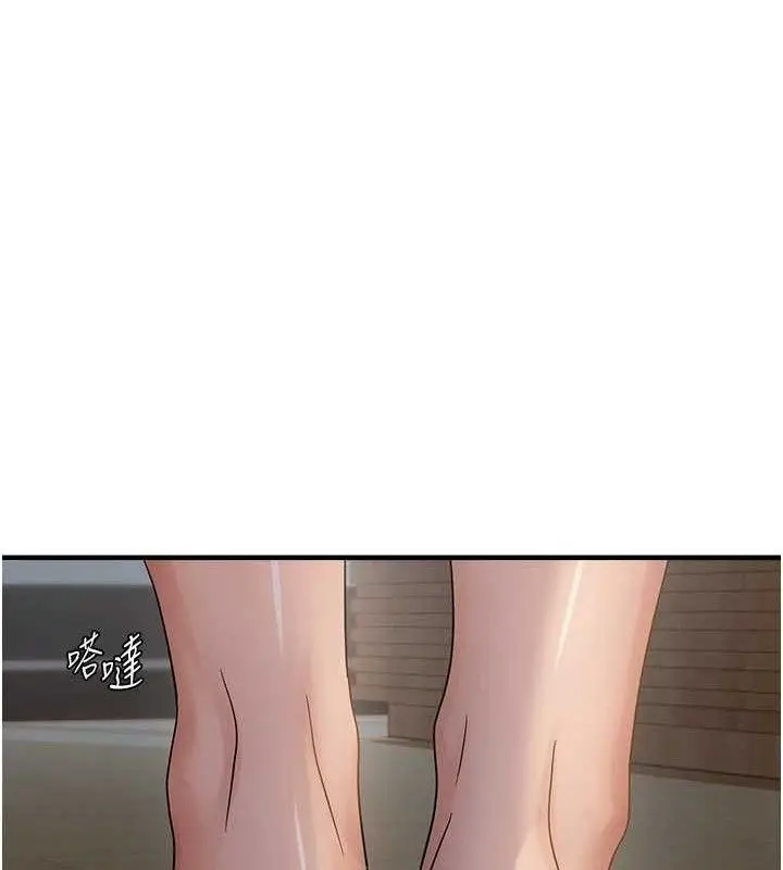 《偏偏欲到妳》第46话图54