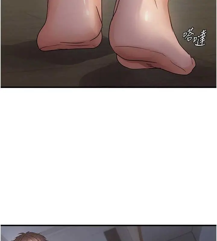 《偏偏欲到妳》第46话图55