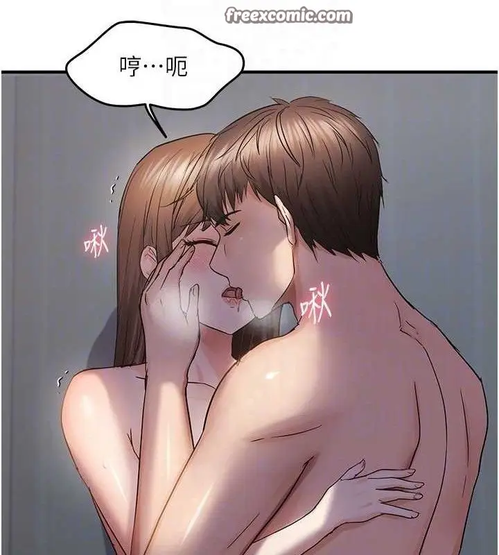 《偏偏欲到妳》第46话图75