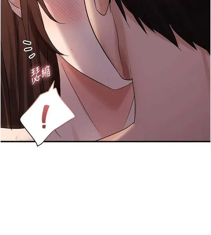 《偏偏欲到妳》第46话图80