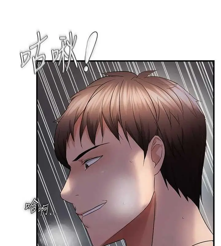 《偏偏欲到妳》第46话图95
