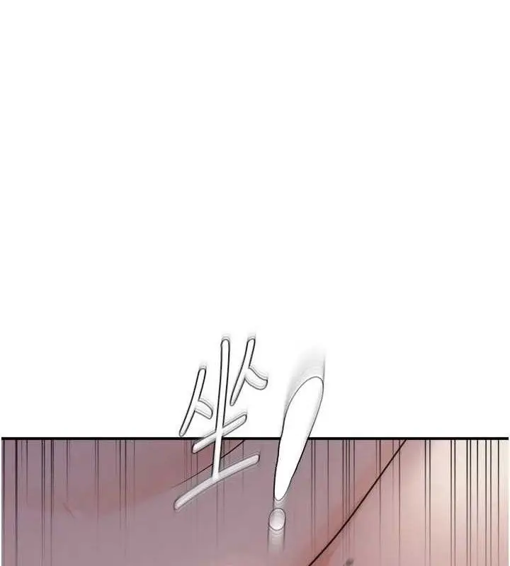 《偏偏欲到妳》最终话图1