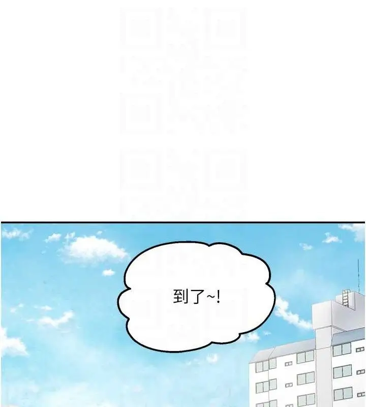 《偏偏欲到妳》最终话图100