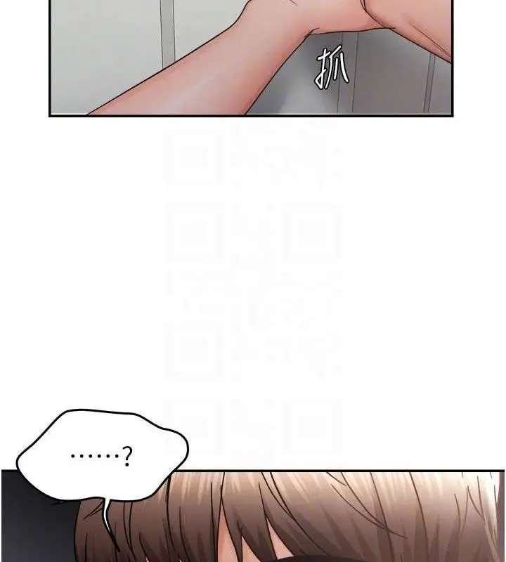 《偏偏欲到妳》最终话图107