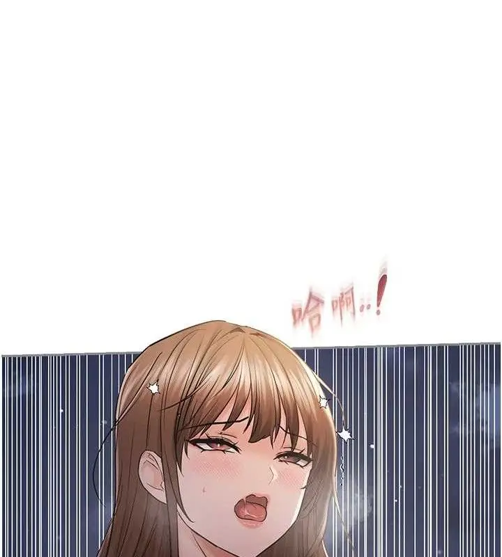 《偏偏欲到妳》最终话图20