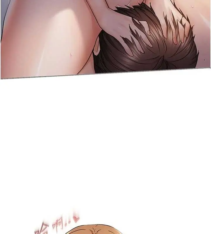 《偏偏欲到妳》最终话图22