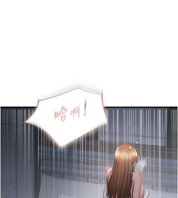 《偏偏欲到妳》最终话图26