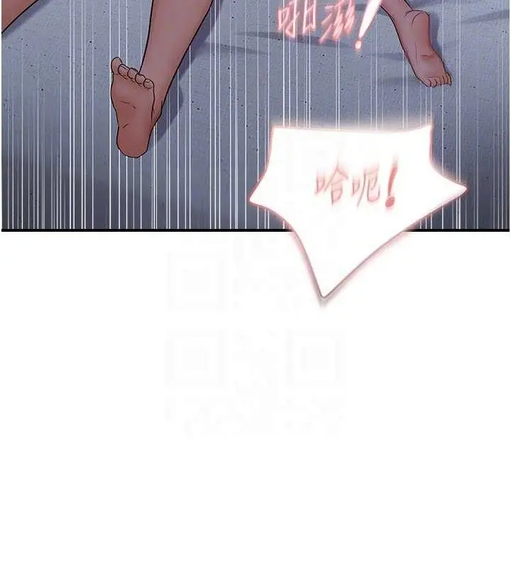 《偏偏欲到妳》最终话图28