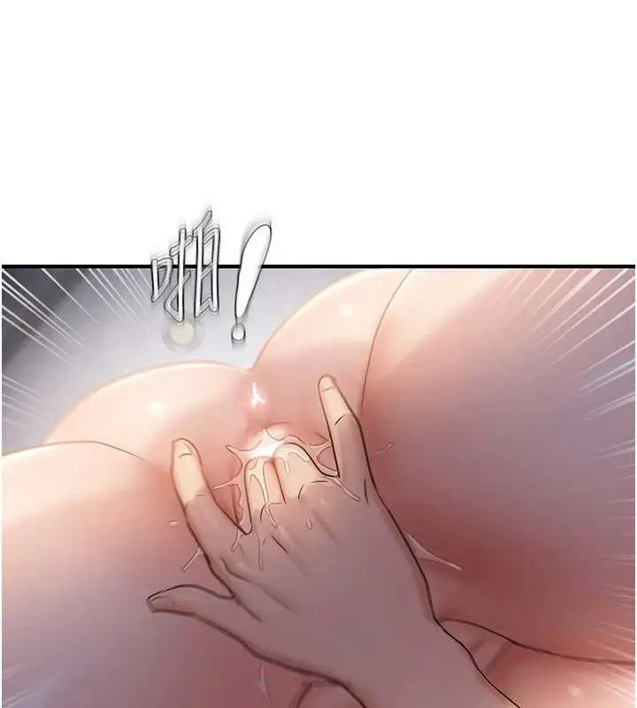 《偏偏欲到妳》最终话图37