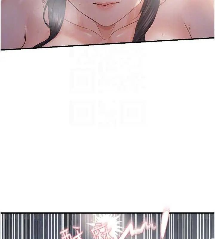 《偏偏欲到妳》最终话图54