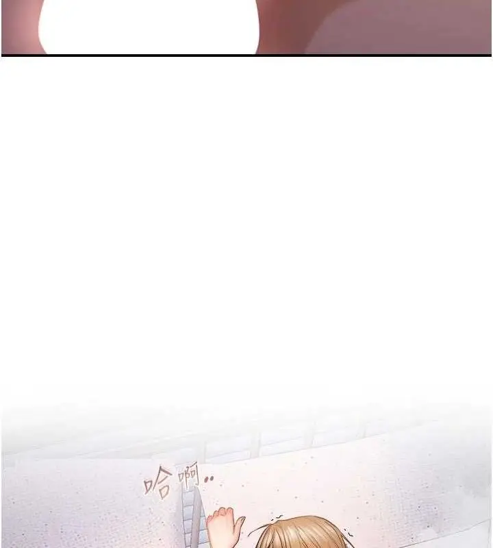 《偏偏欲到妳》最终话图62
