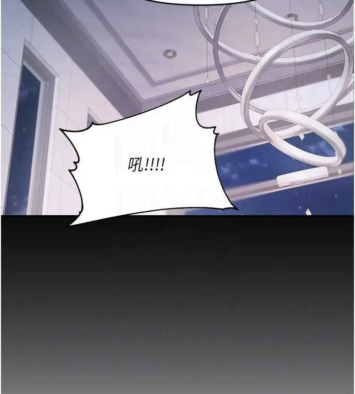《偏偏欲到妳》最终话图88