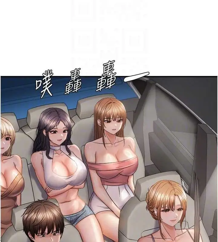 《偏偏欲到妳》最终话图91