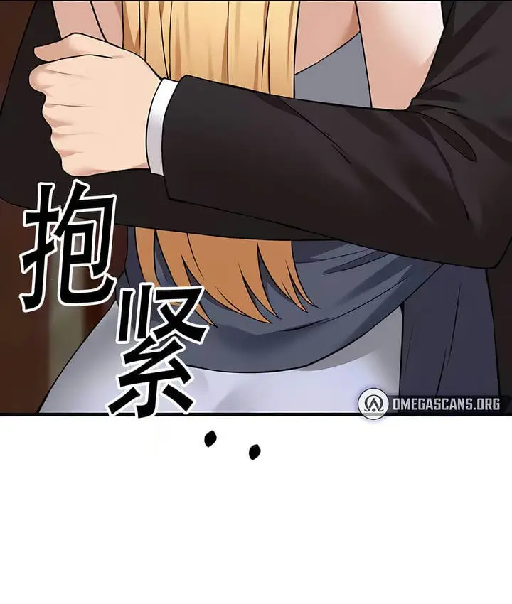 《抖M女仆第二季》第33话图114