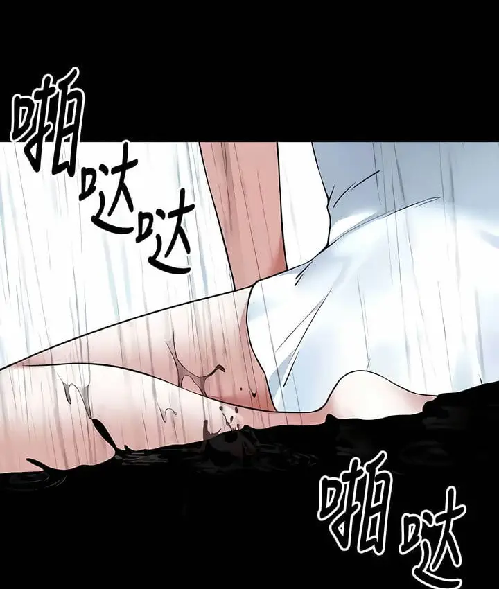 《抖M女仆第二季》第33话图14