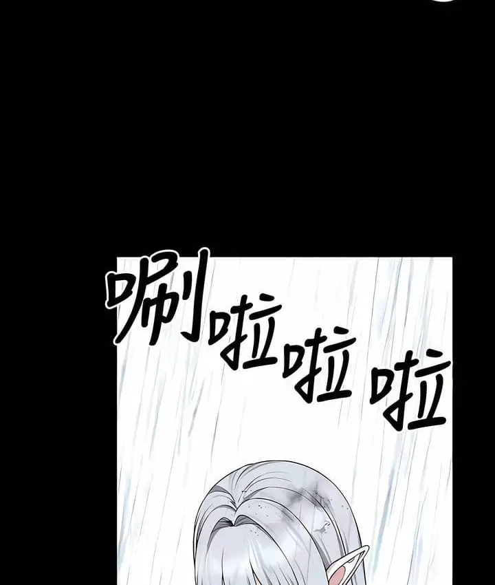《抖M女仆第二季》第33话图15